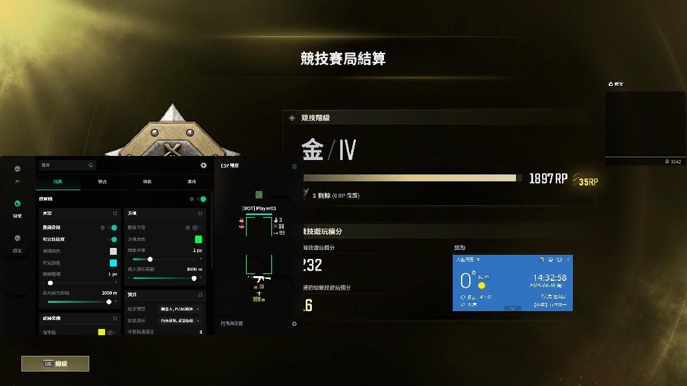 PUBG【逍遥】全功能版