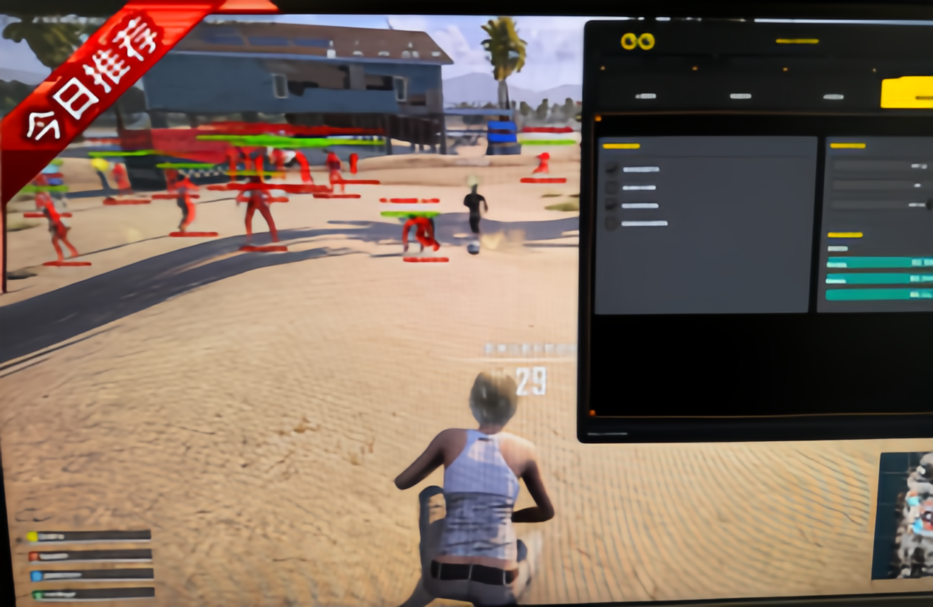 PUBG【百里】全功能版