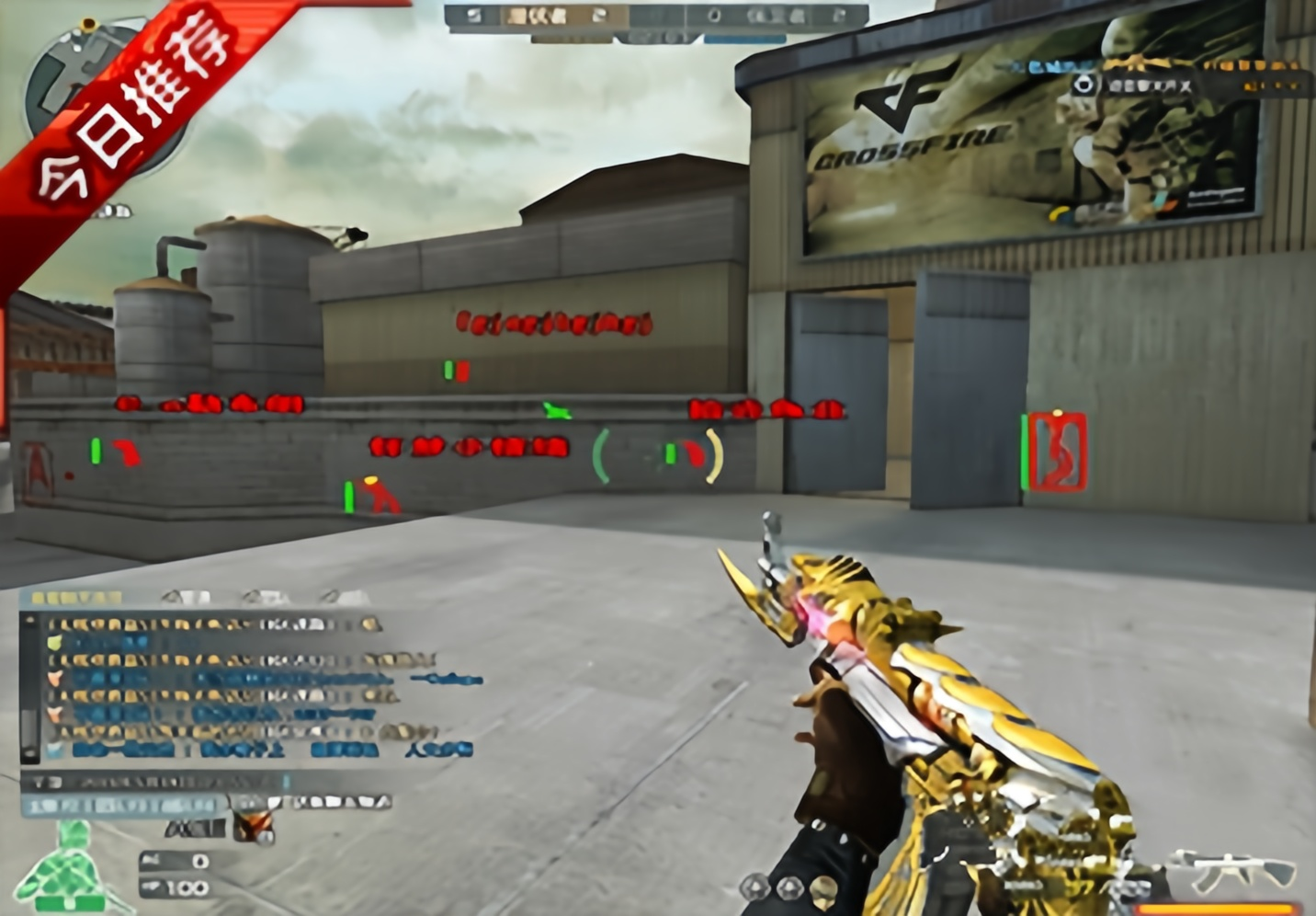 CF透视自瞄【复仇】