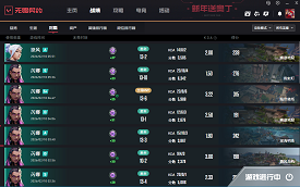 国瓦【魔影】全功能版