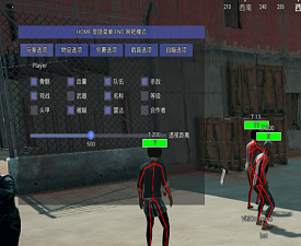 PUBG【可可】全功能版