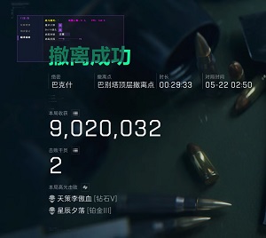 【OPUS T1】天卡 全功能